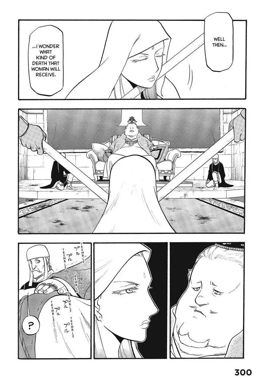 Arslan Senki (ARAKAWA Hiromu) Chapter 10 14